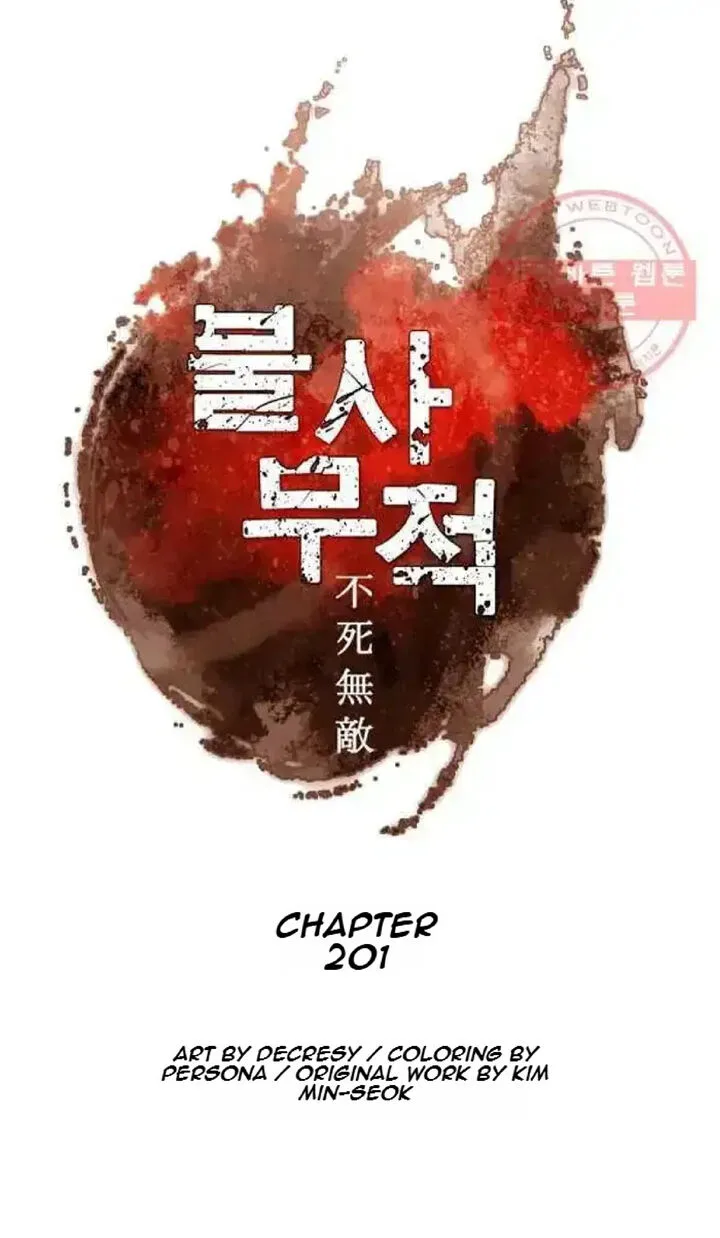 Immortal, Invincible Chapter 201 page 45