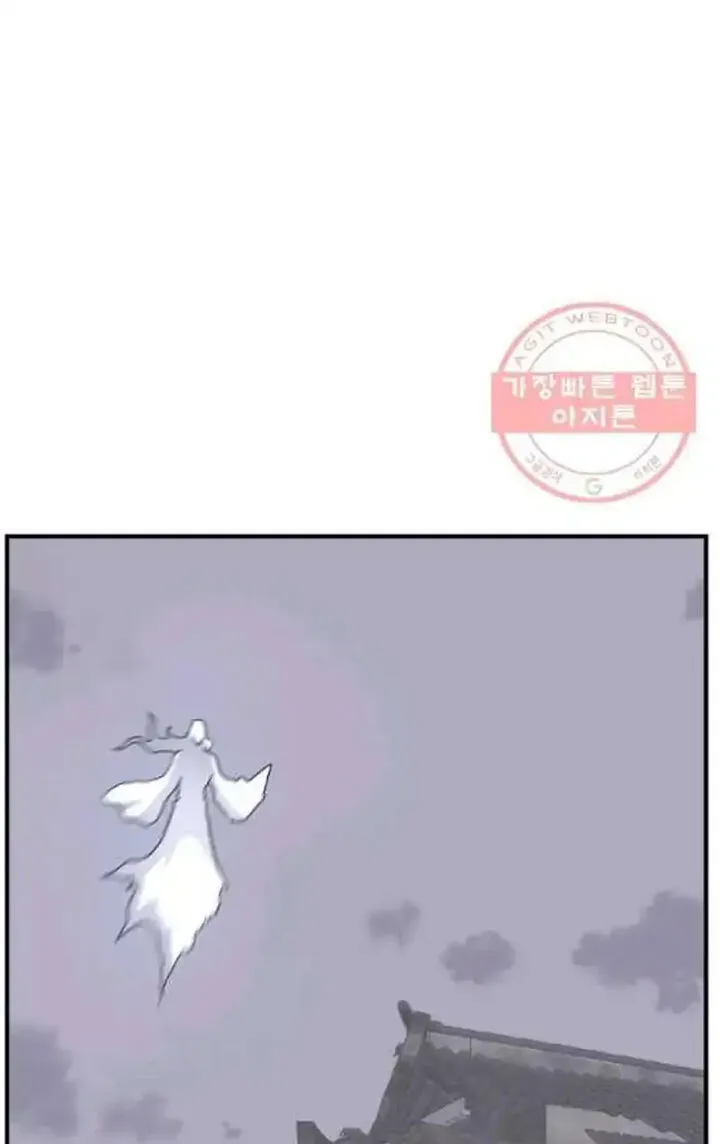 Immortal, Invincible Chapter 201 page 64