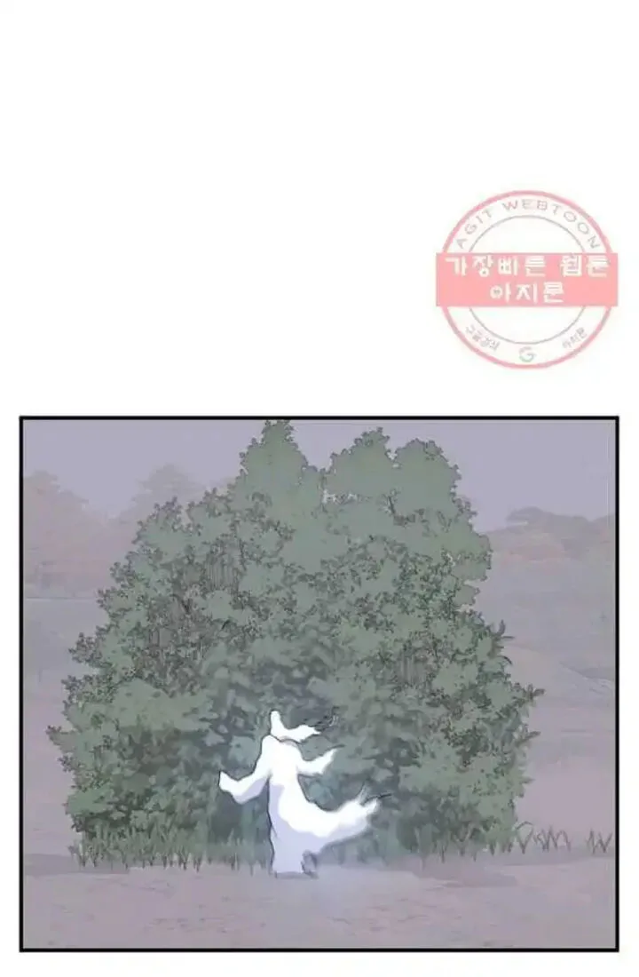 Immortal, Invincible Chapter 201 page 71