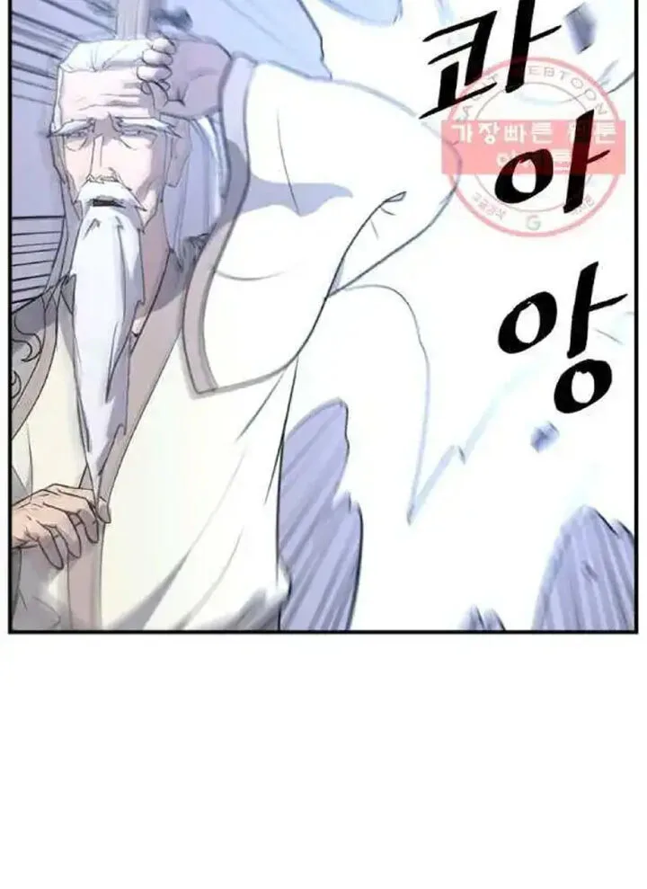 Immortal, Invincible Chapter 201 page 87