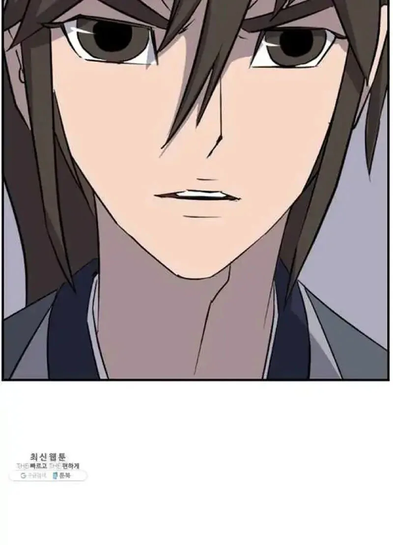Immortal, Invincible Chapter 202 page 39