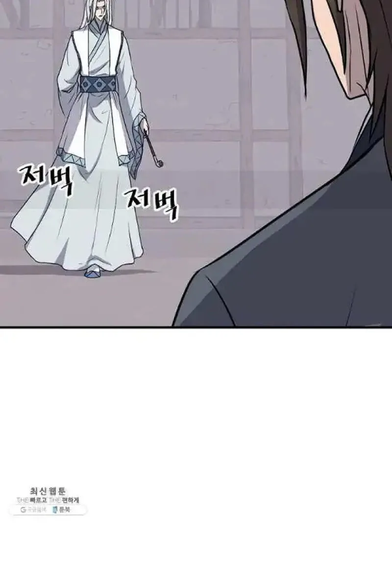 Immortal, Invincible Chapter 202 page 42
