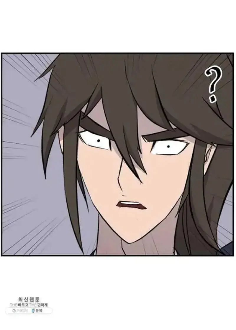 Immortal, Invincible Chapter 202 page 43
