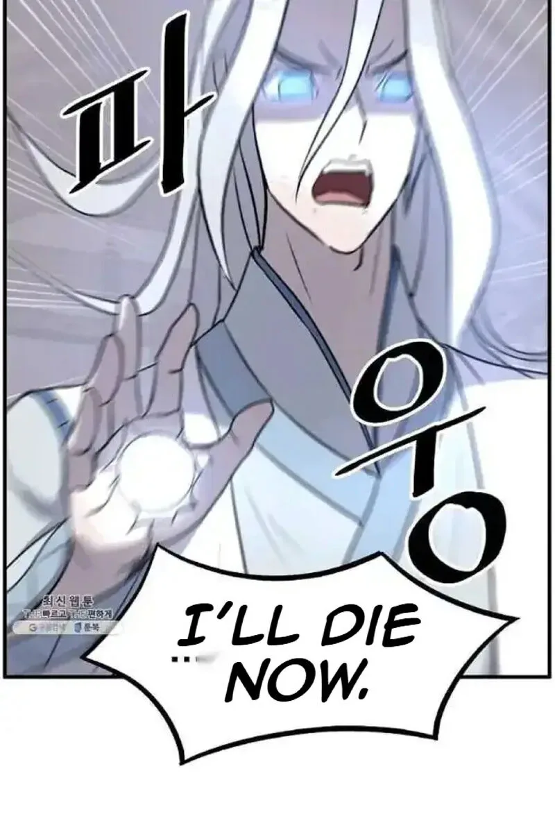 Immortal, Invincible Chapter 202 page 53