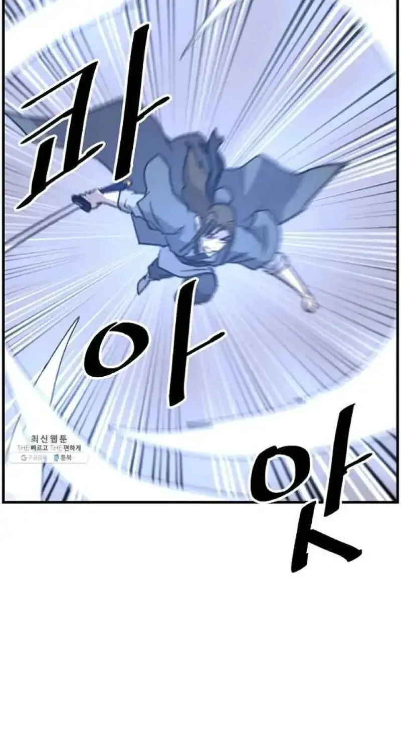 Immortal, Invincible Chapter 202 page 56
