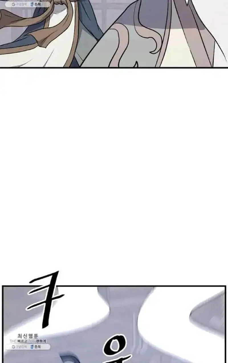 Immortal, Invincible Chapter 202 page 59