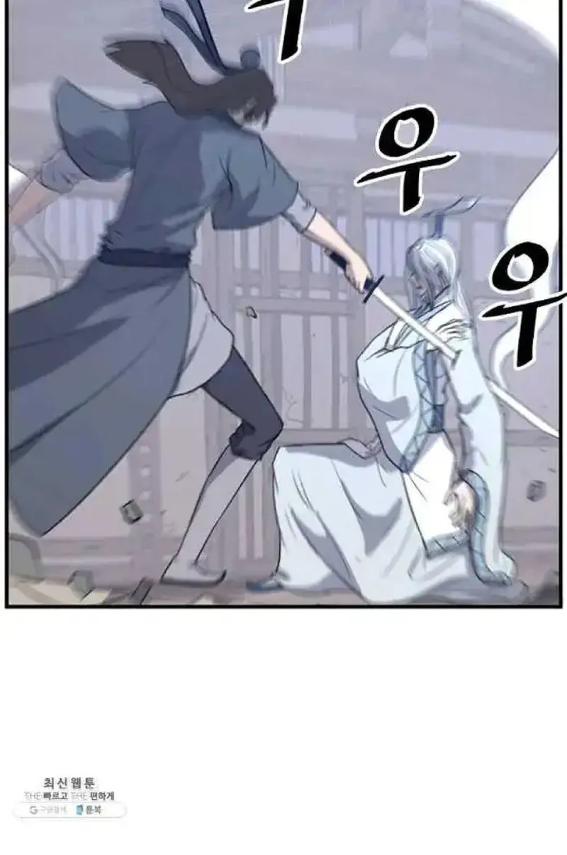 Immortal, Invincible Chapter 202 page 60