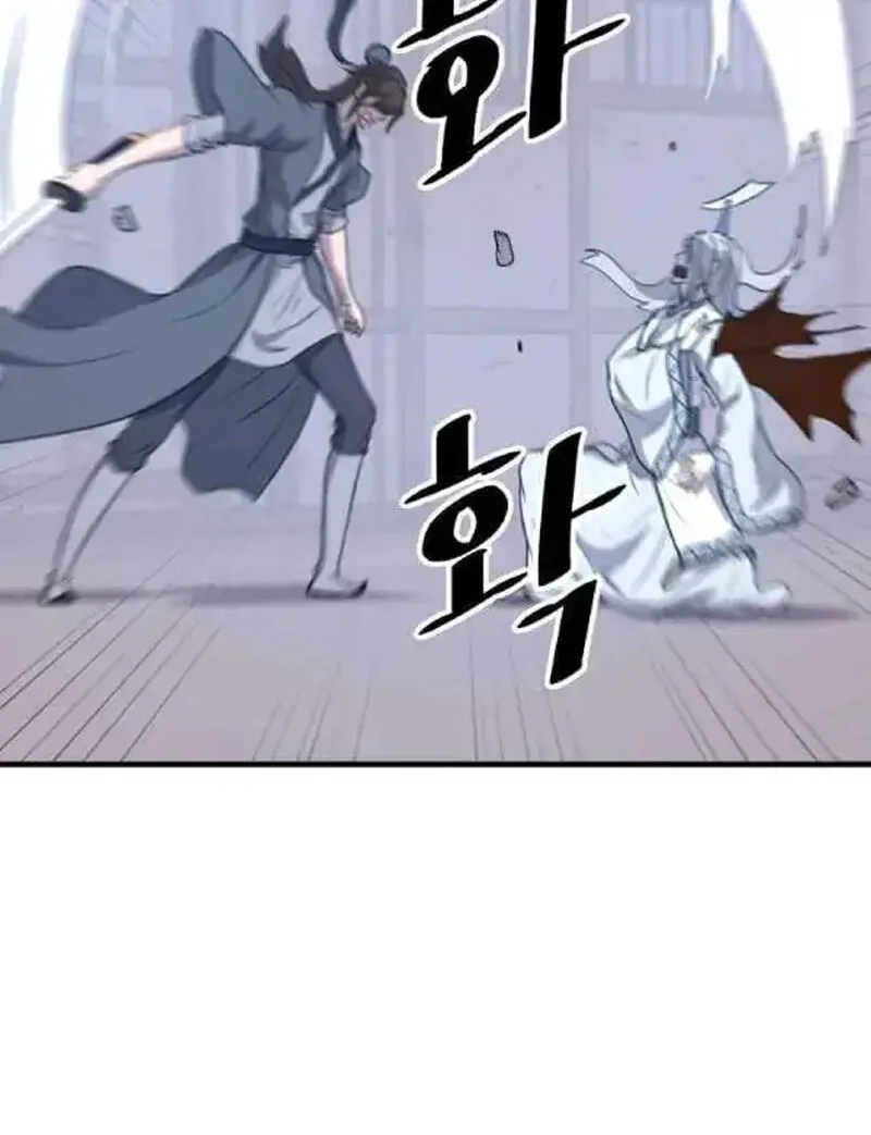 Immortal, Invincible Chapter 202 page 67