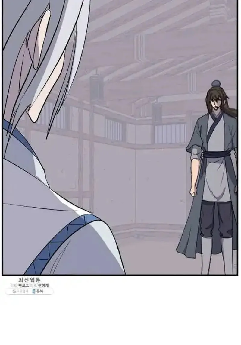 Immortal, Invincible Chapter 202 page 71
