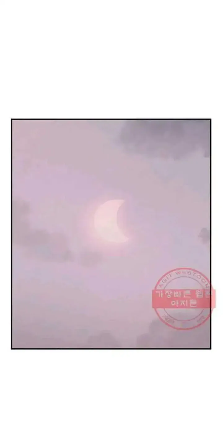 Immortal, Invincible Chapter 203 page 1