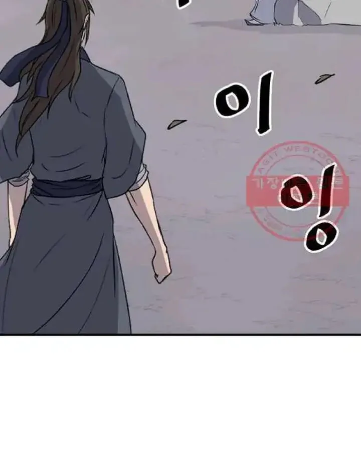 Immortal, Invincible Chapter 203 page 31
