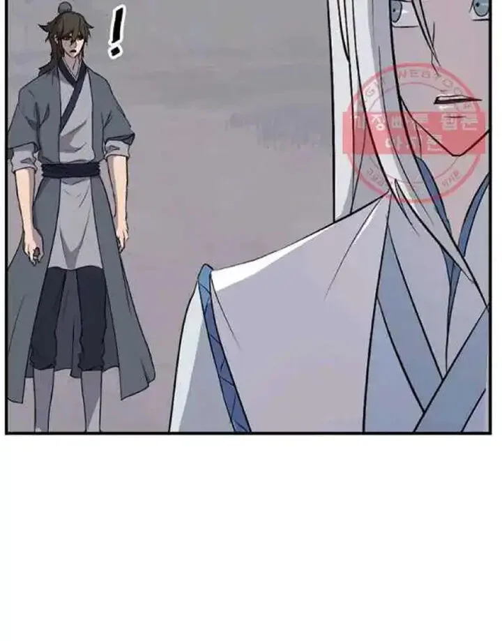 Immortal, Invincible Chapter 203 page 5