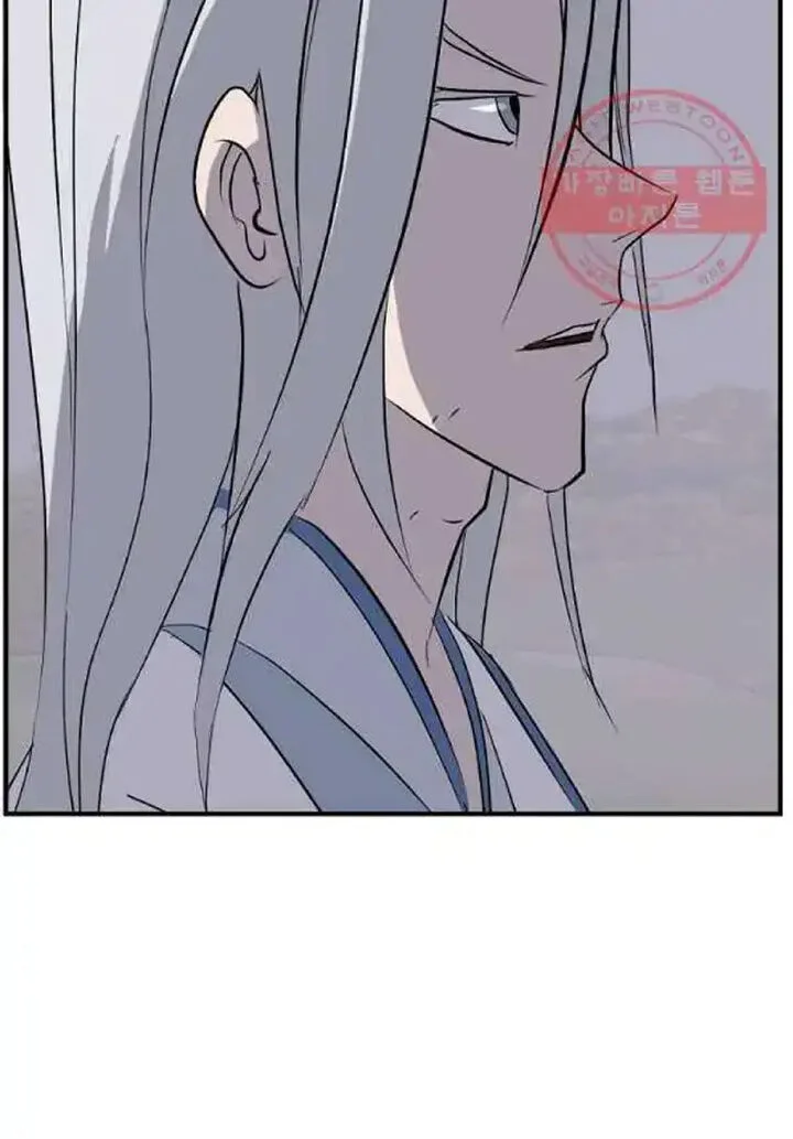 Immortal, Invincible Chapter 203 page 9