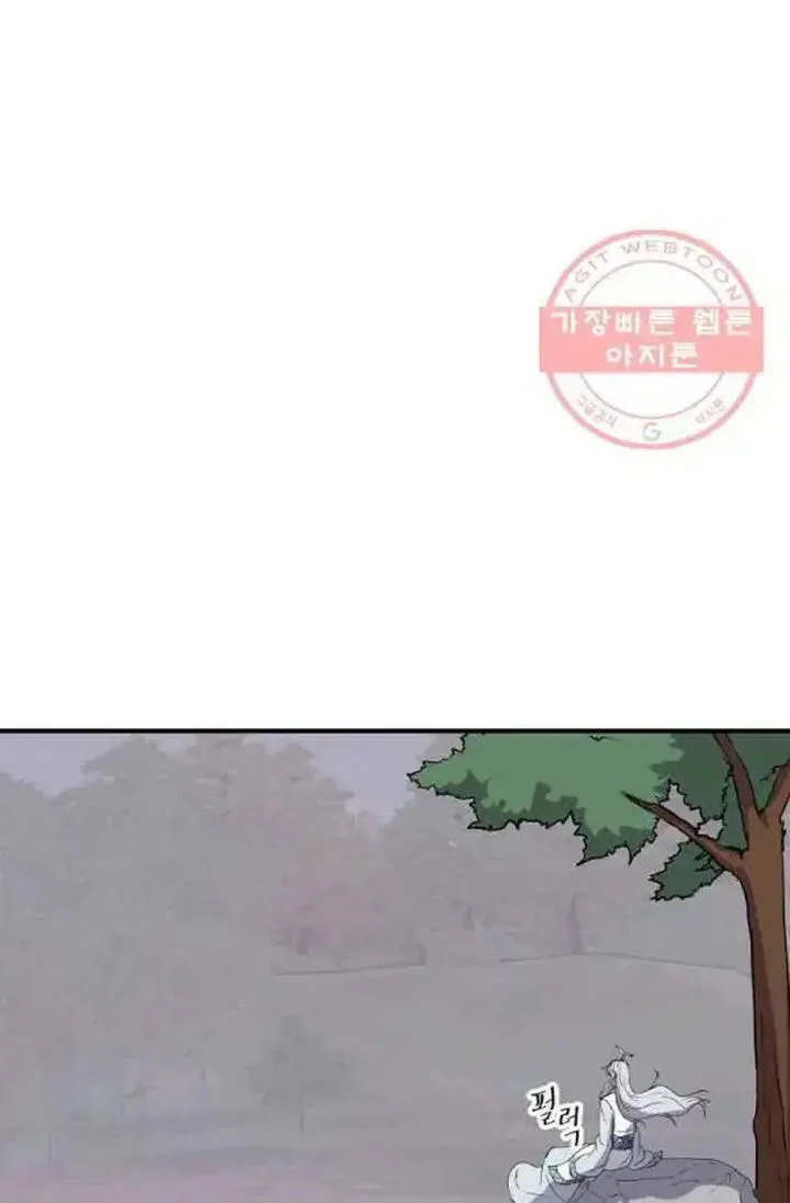 Immortal, Invincible Chapter 203 page 20