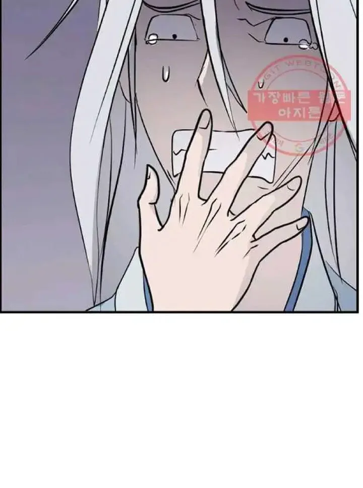 Immortal, Invincible Chapter 203 page 50