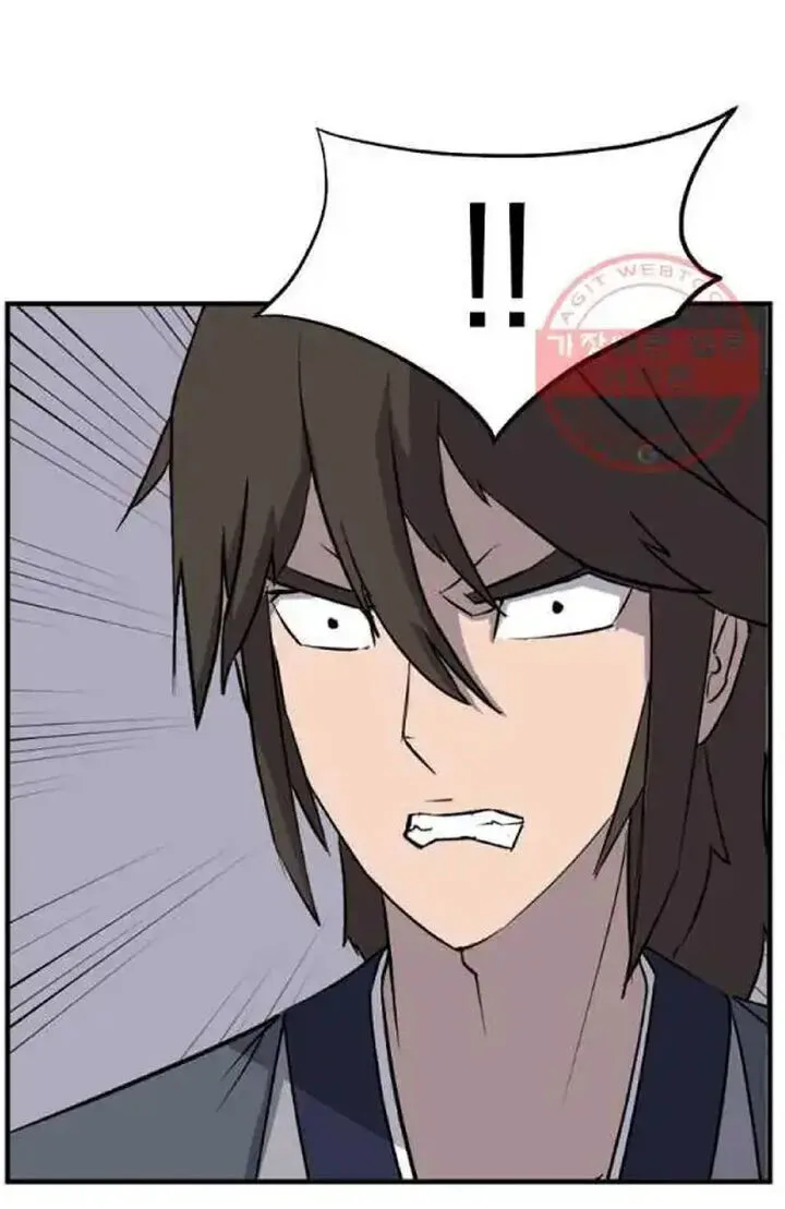 Immortal, Invincible Chapter 203 page 51