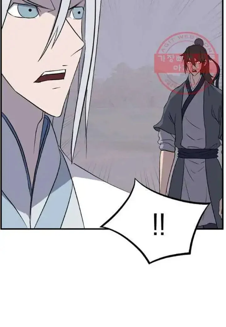 Immortal, Invincible Chapter 203 page 77