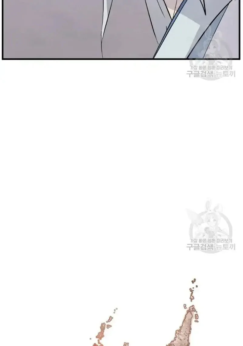 Immortal, Invincible Chapter 204 page 8