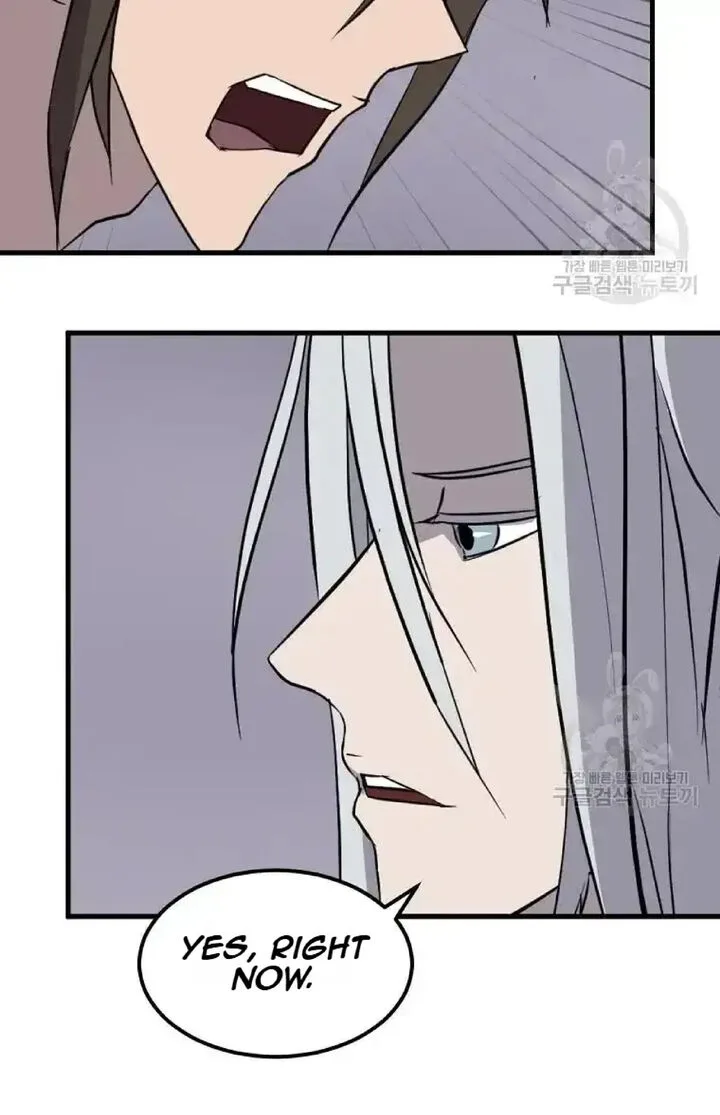 Immortal, Invincible Chapter 204 page 16