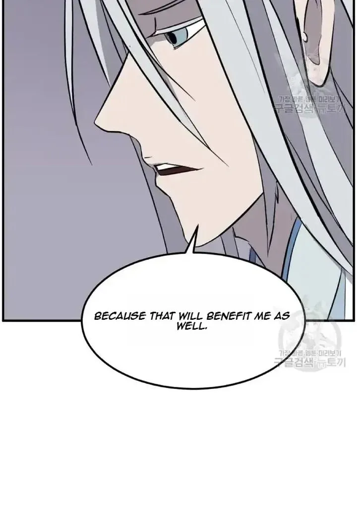Immortal, Invincible Chapter 204 page 26