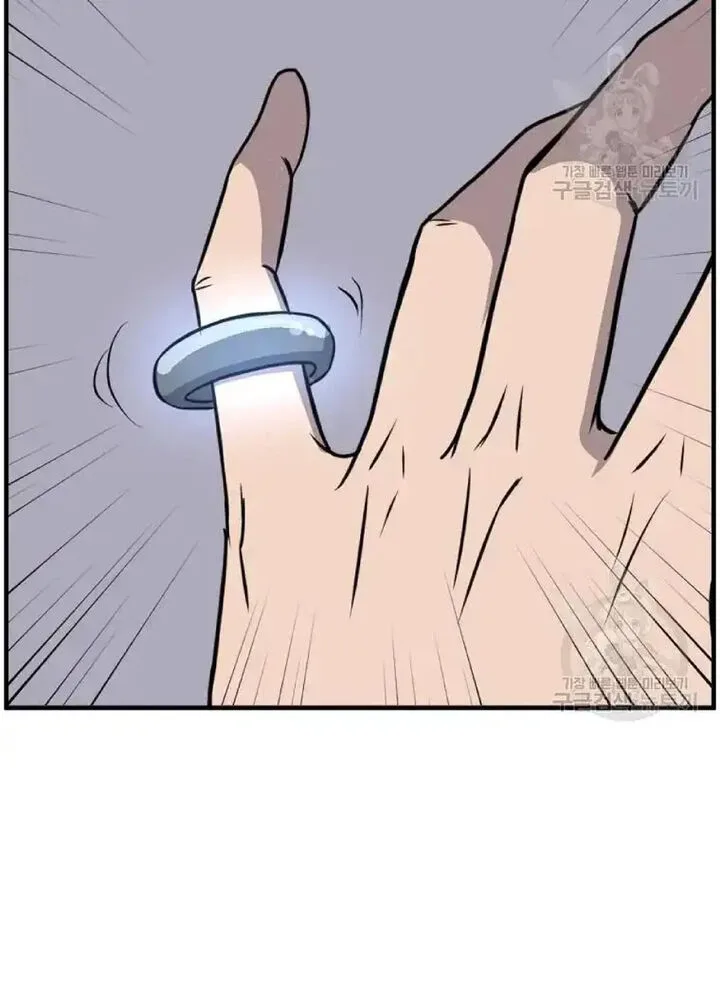 Immortal, Invincible Chapter 204 page 34