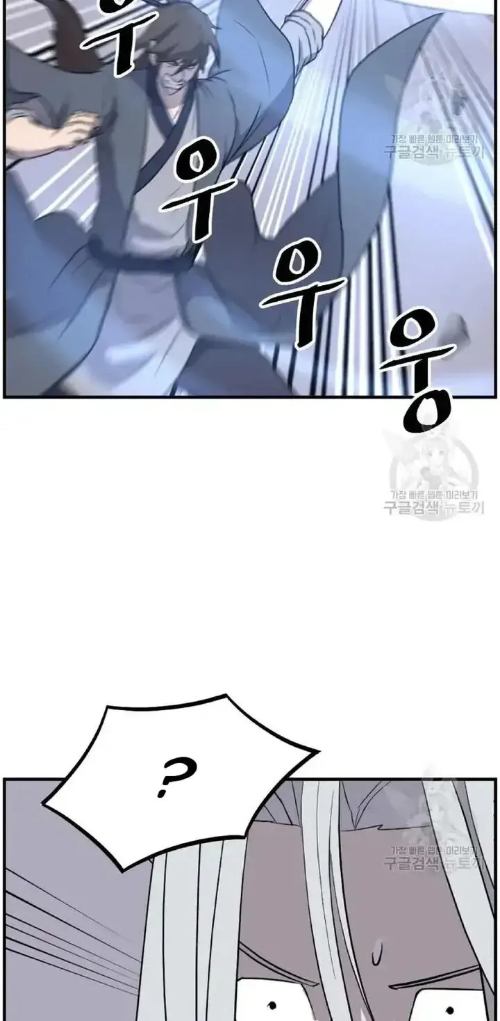 Immortal, Invincible Chapter 204 page 37