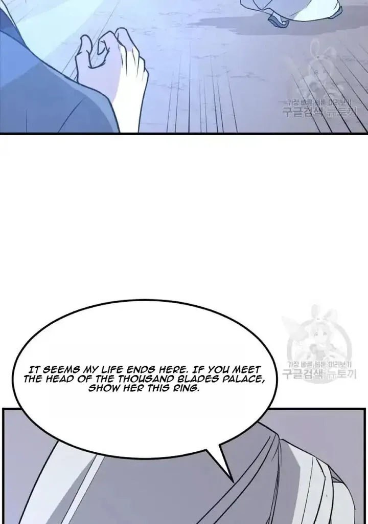 Immortal, Invincible Chapter 204 page 42