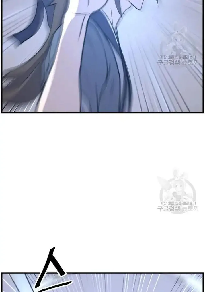 Immortal, Invincible Chapter 204 page 67