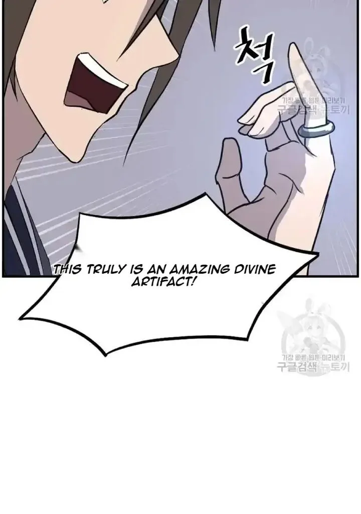 Immortal, Invincible Chapter 204 page 74