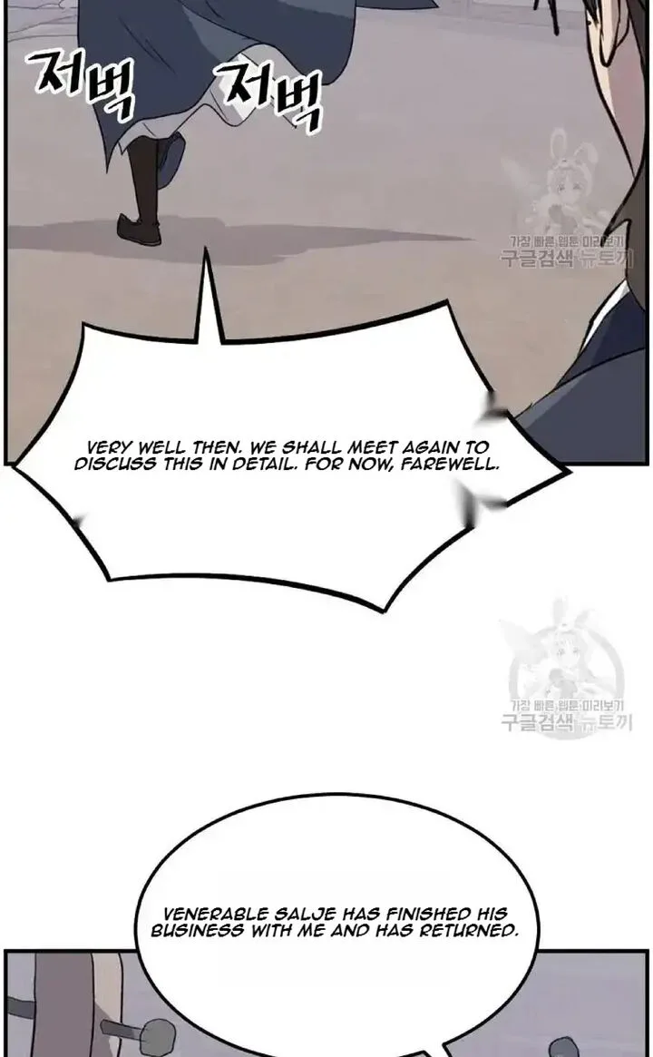 Immortal, Invincible Chapter 204 page 85