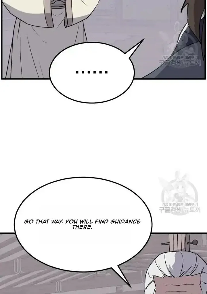 Immortal, Invincible Chapter 204 page 88