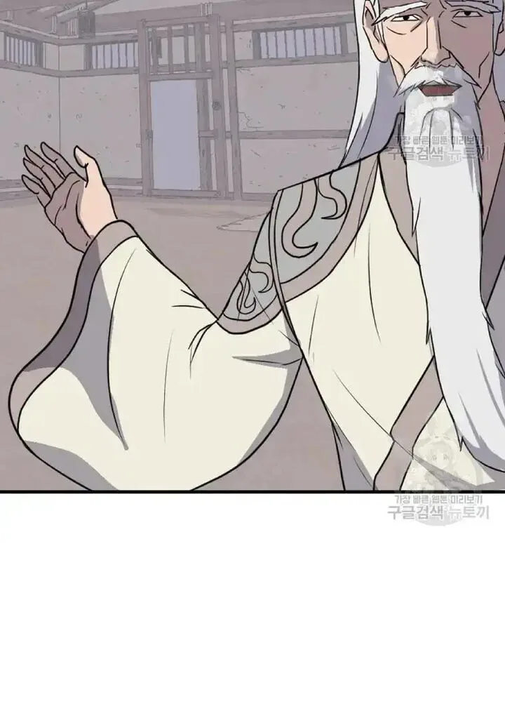 Immortal, Invincible Chapter 204 page 89