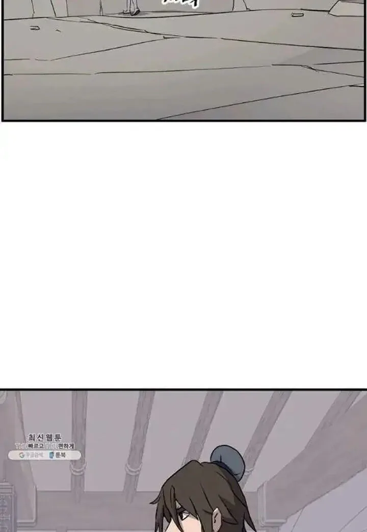Immortal, Invincible Chapter 205 page 12