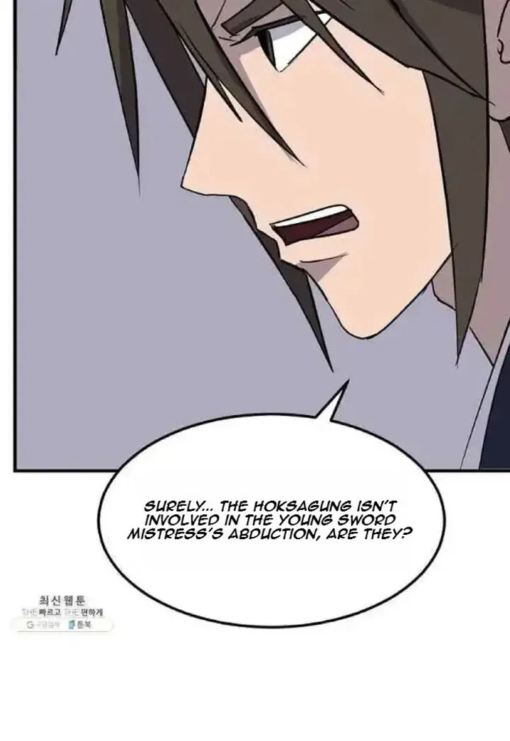 Immortal, Invincible Chapter 205 page 17