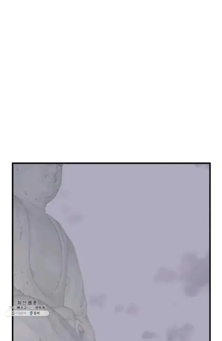 Immortal, Invincible Chapter 205 page 10