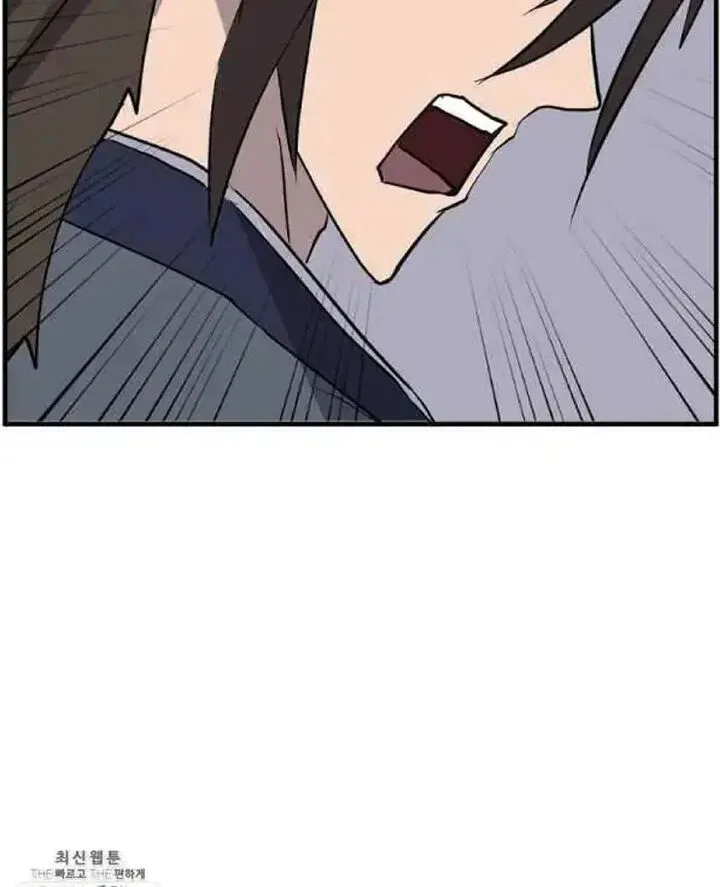 Immortal, Invincible Chapter 205 page 24