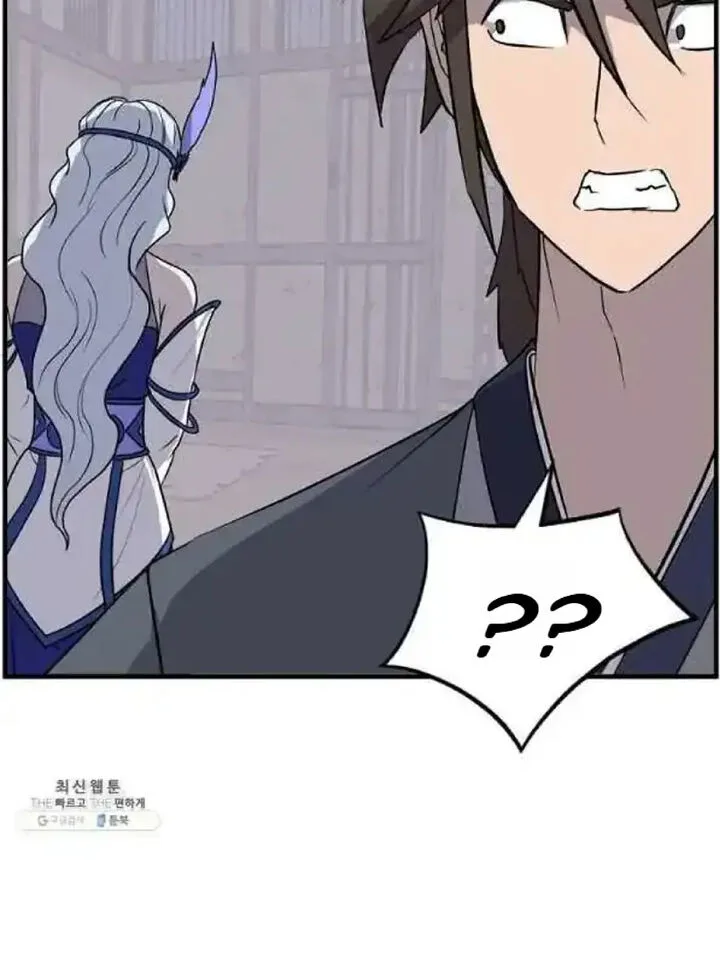 Immortal, Invincible Chapter 205 page 21