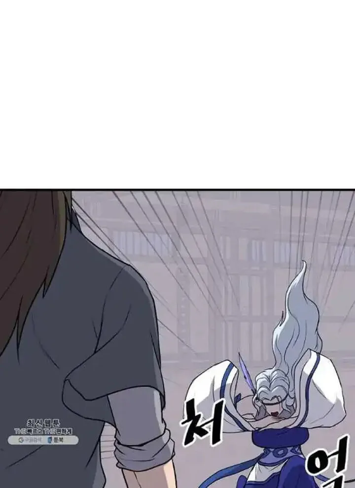Immortal, Invincible Chapter 205 page 30