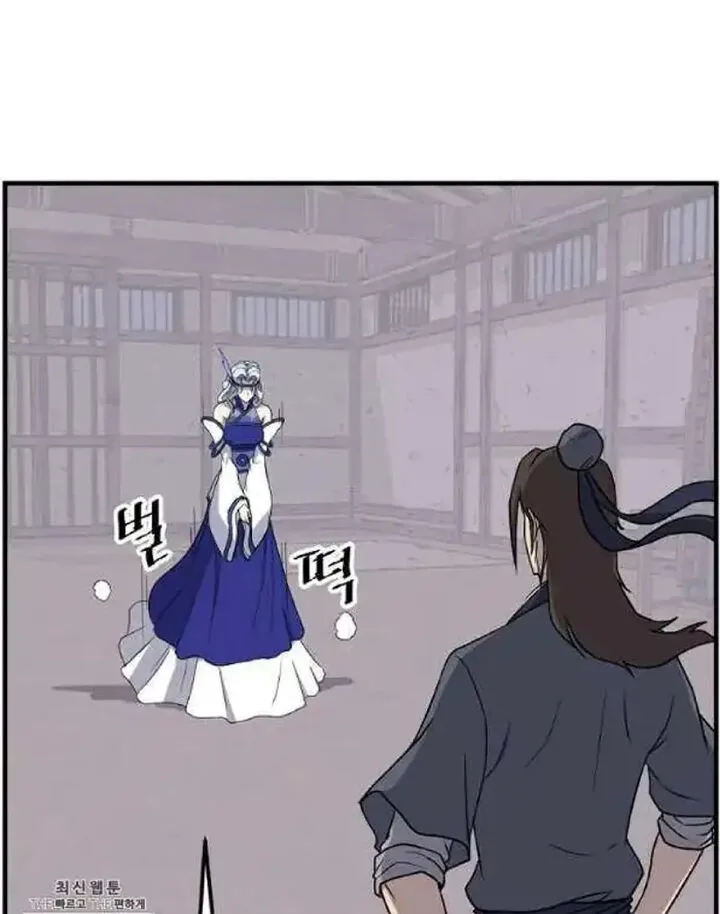 Immortal, Invincible Chapter 205 page 37