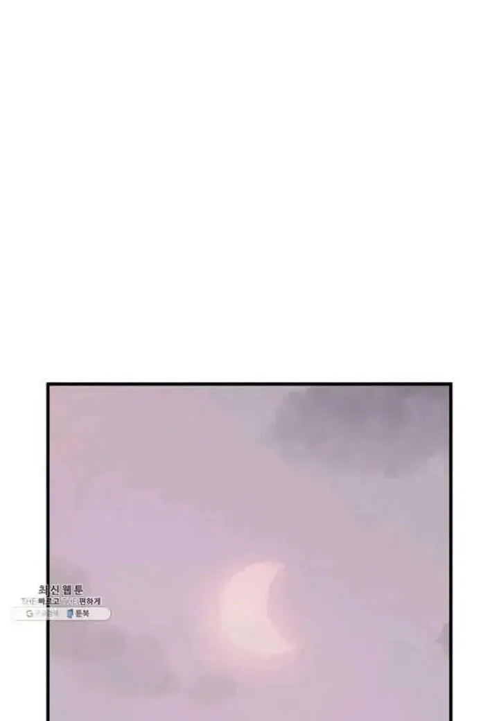 Immortal, Invincible Chapter 205 page 41