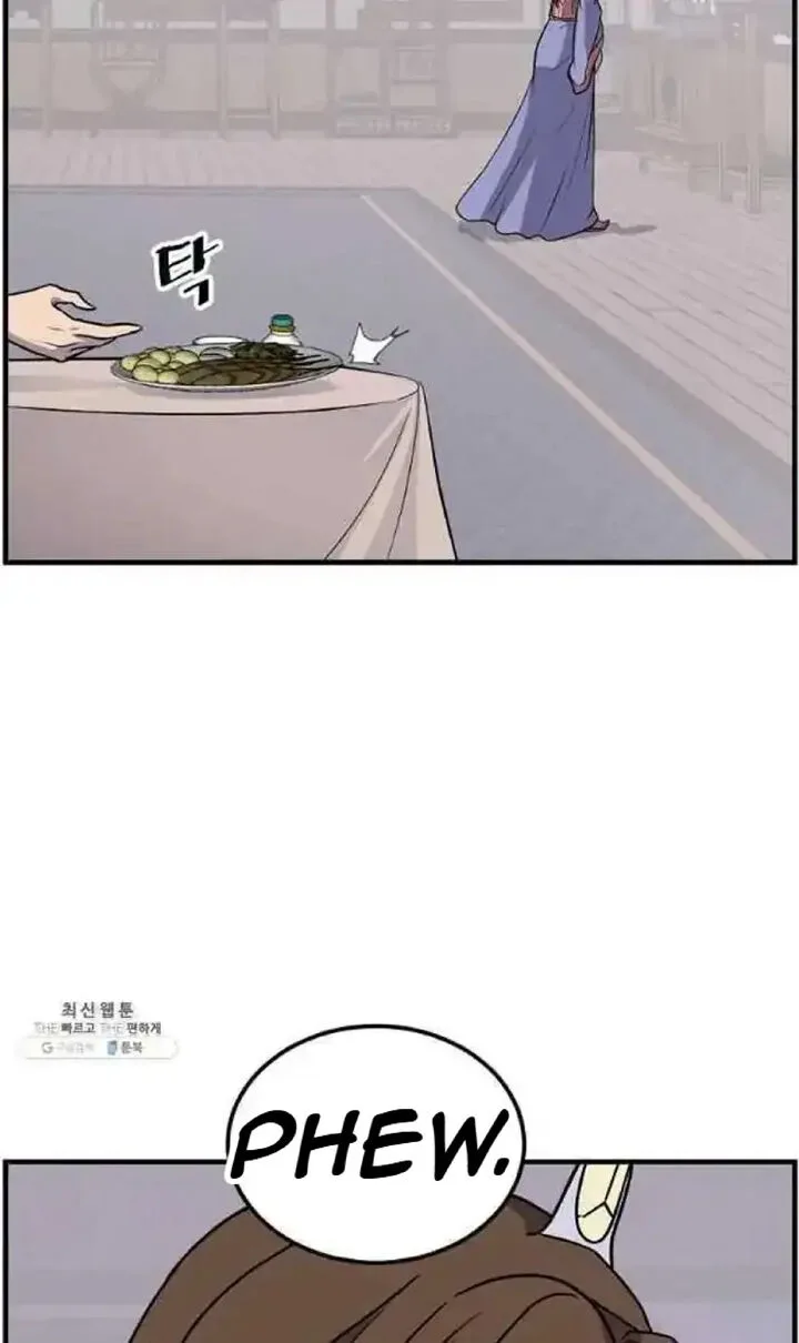 Immortal, Invincible Chapter 205 page 43