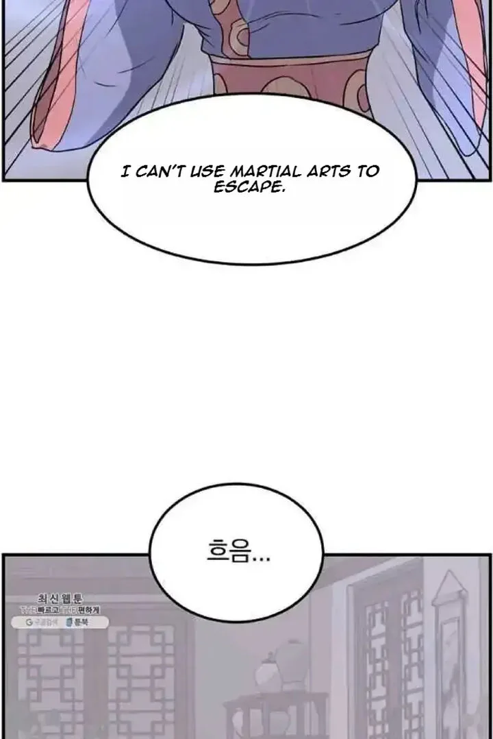 Immortal, Invincible Chapter 205 page 50