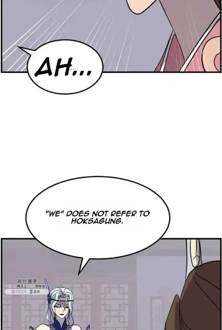 Immortal, Invincible Chapter 205 page 65