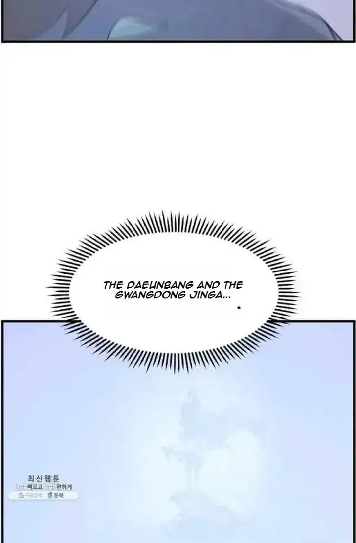 Immortal, Invincible Chapter 205 page 72