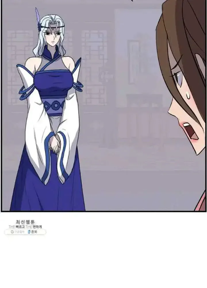 Immortal, Invincible Chapter 205 page 78