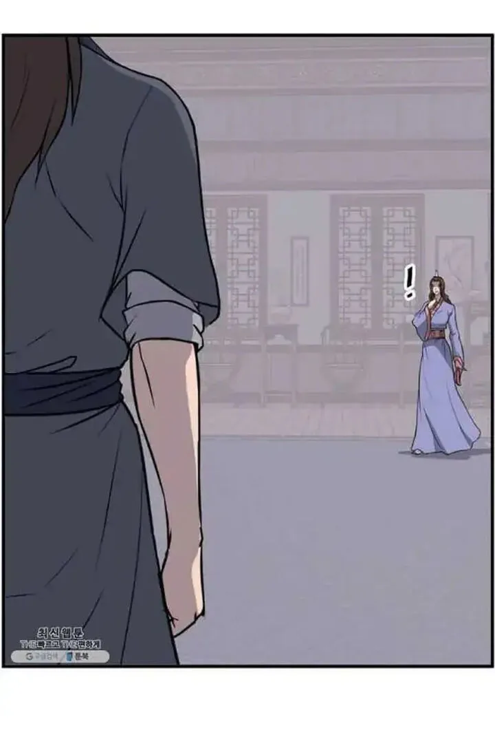 Immortal, Invincible Chapter 205 page 82