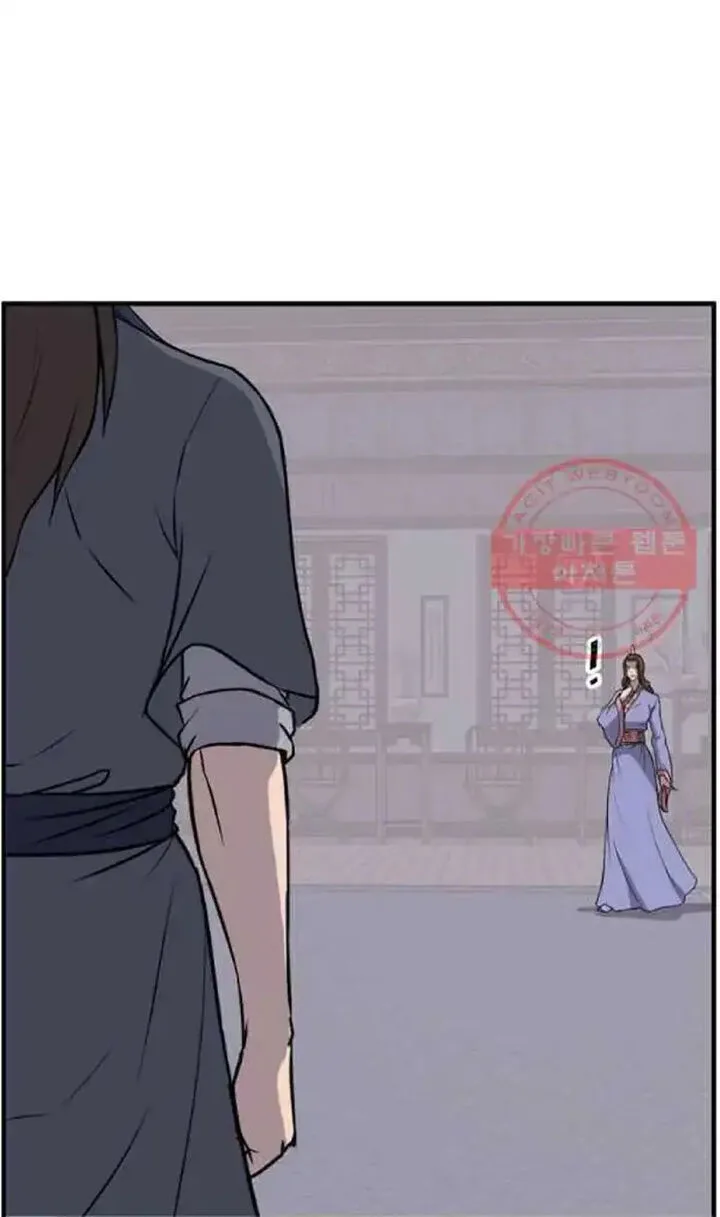 Immortal, Invincible Chapter 206 page 2
