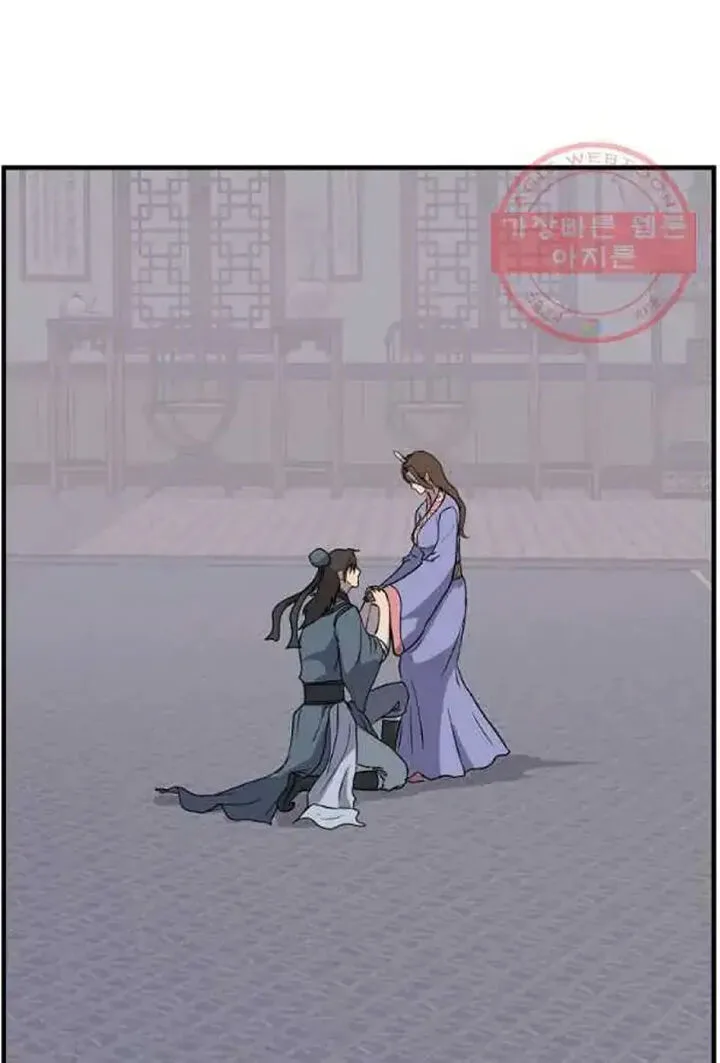 Immortal, Invincible Chapter 206 page 36