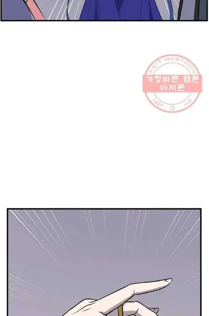 Immortal, Invincible Chapter 206 page 45