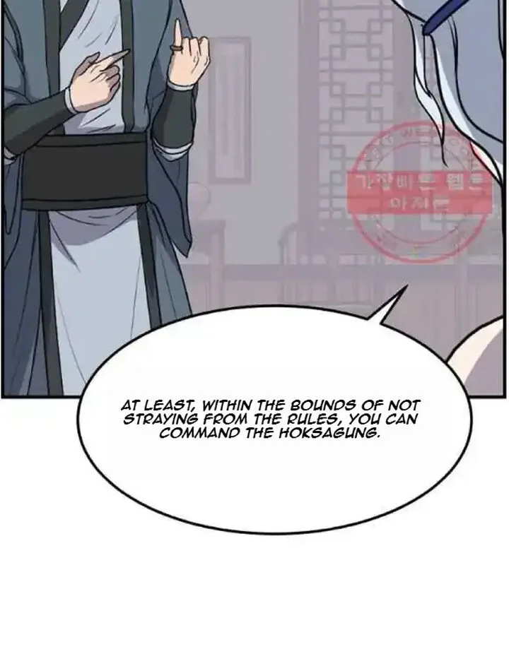 Immortal, Invincible Chapter 206 page 66